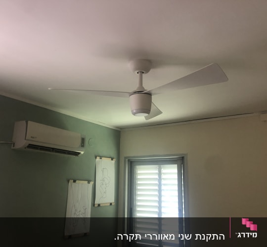 מאוורר תקרה ומזגן מותקנים בחדר